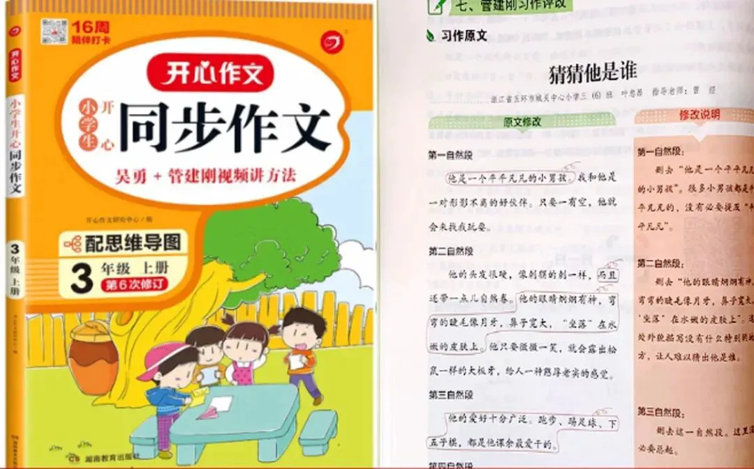 刻苦训练篮球时如何避免受伤的建议_1