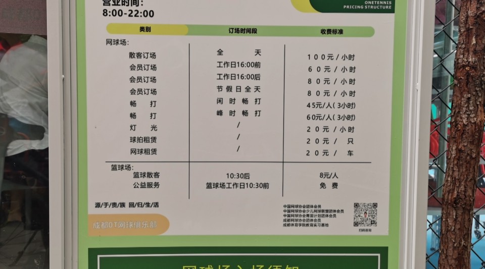 篮球教练队长训练计划书范文怎么写_0
